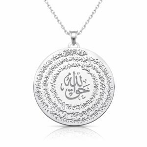 Gümüş El Hakkanî Mührü Bayan Kolye